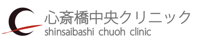 心斎橋中央クリニック／ジェネリックシアリス（タダラフィル）処方